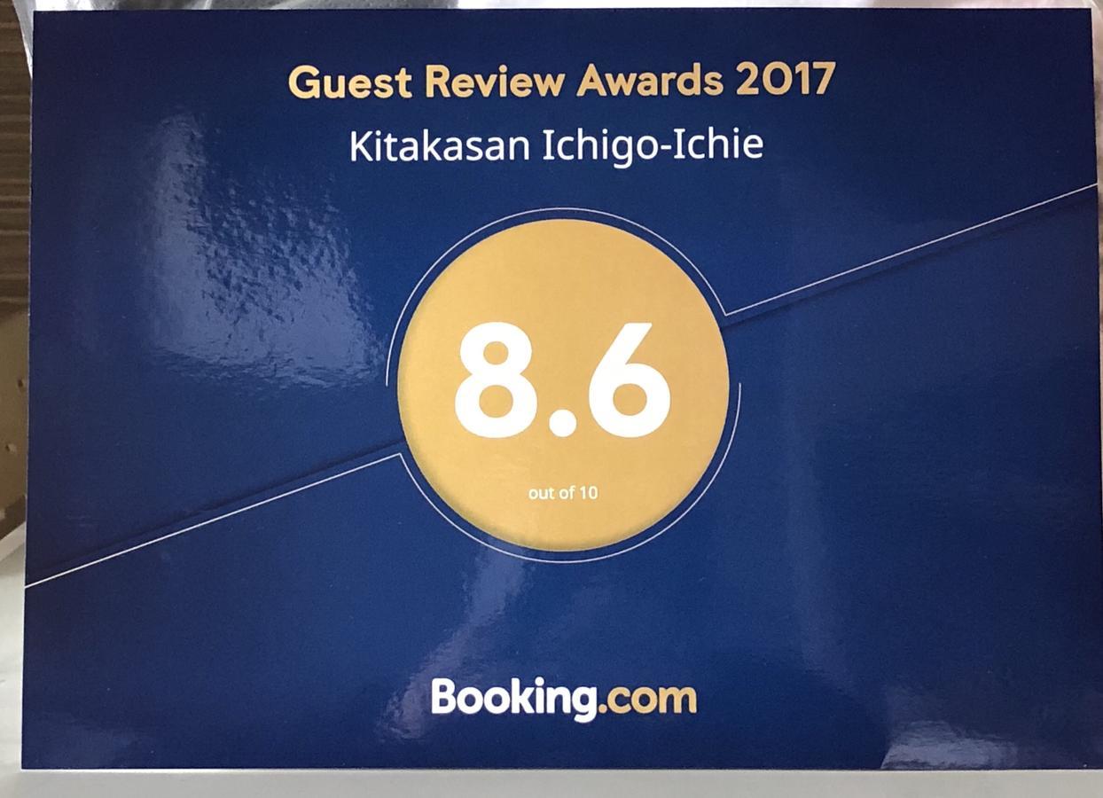 Apartamento Kitakasan Ichigo-Ichie Kioto Exterior foto